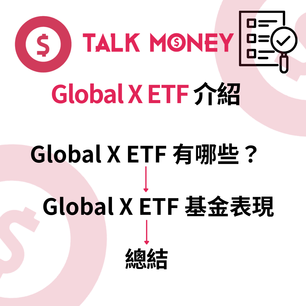 ETF - TALK MONEY