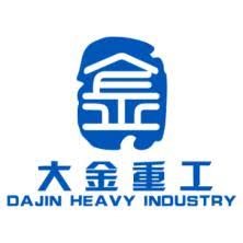 【大金重工 01081.HK IPO 香港上市】招股價、孖展、認購及集資額全面攻略